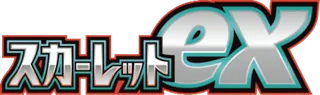 Scarlet ex logo