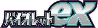 Violet ex logo