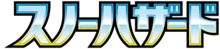 Snow Hazard logo