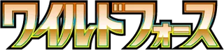 Wild Force logo
