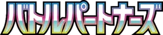 Battle Partners logo