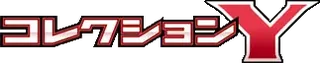 Collection Y logo