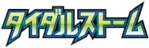 Tidal Storm logo