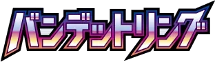 Bandit Ring logo